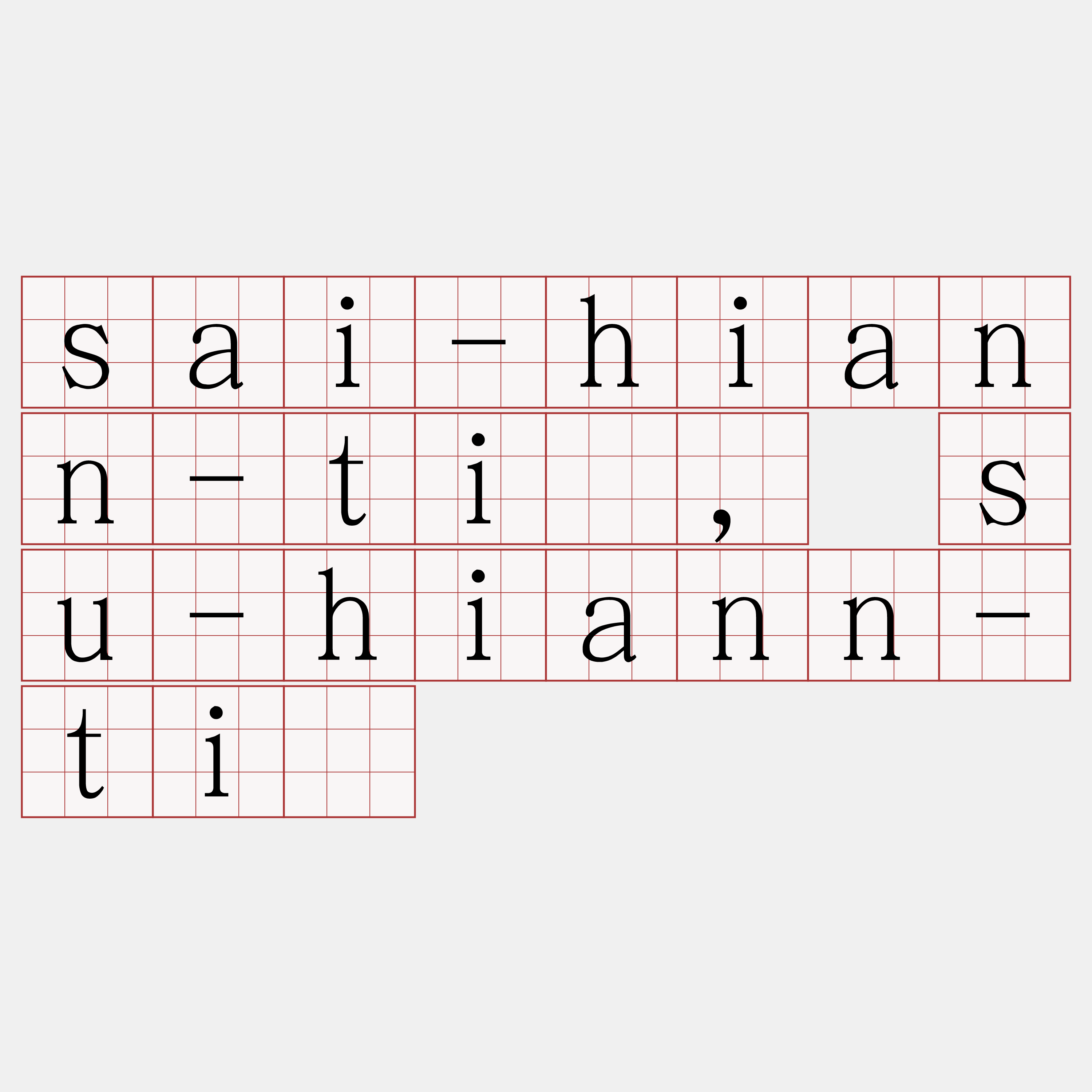 sai-hiann-tī, su-hiann-tī